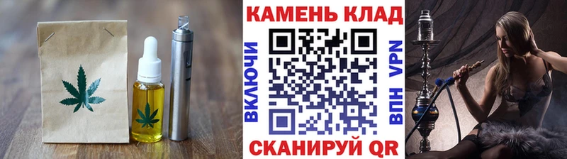 Печенье с ТГК марихуана  Каневская 