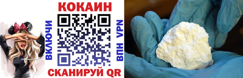 КОКАИН 97% Каневская