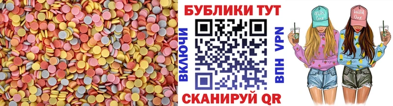 Ecstasy круглые Каневская