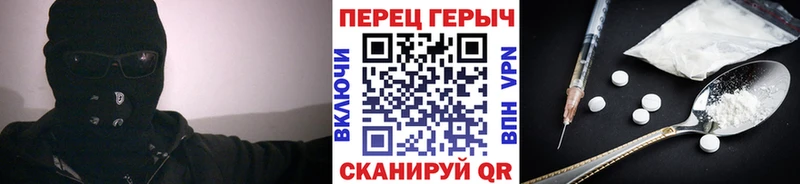 Героин Heroin Каневская