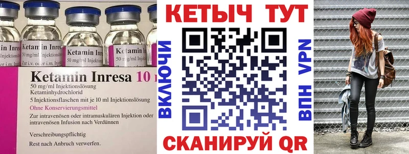 KRAKEN сайт  как найти закладки  Каневская  Кетамин ketamine 