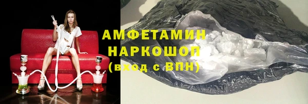 МДПВ Белокуриха