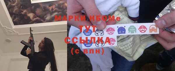 марки nbome Пролетарск