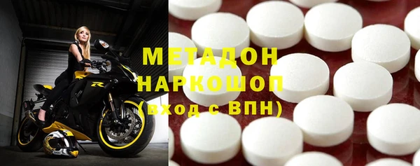 гидра Белоозёрский