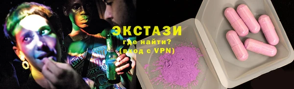 гашик Беломорск