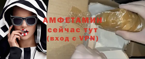 гашик Беломорск