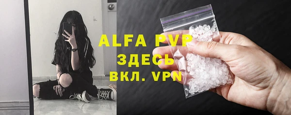 МДПВ Белокуриха