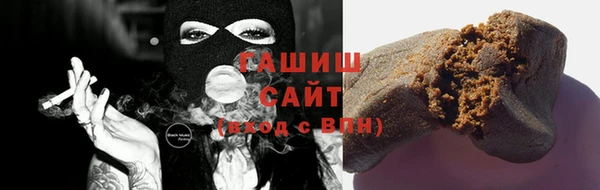 мефедрон VHQ Протвино