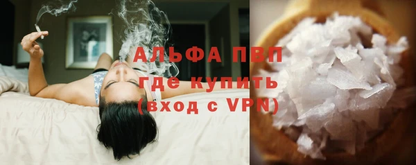 гашик Беломорск