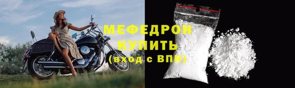 мефедрон VHQ Протвино
