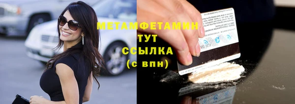 гашик Беломорск