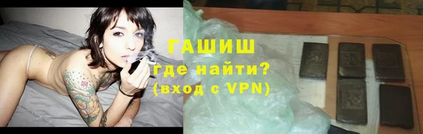 гашик Беломорск