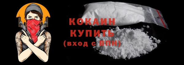 синтетический гашиш Богданович
