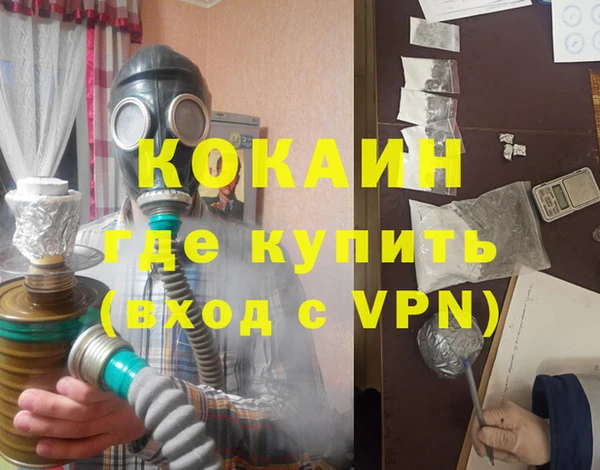 гидра Белоозёрский