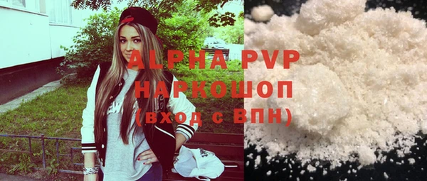 мефедрон VHQ Протвино