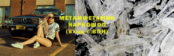 гидра Белоозёрский