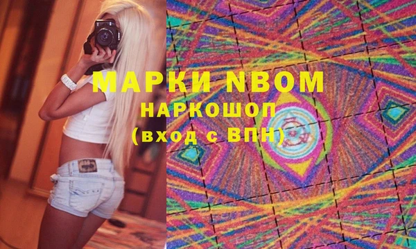 гашик Беломорск