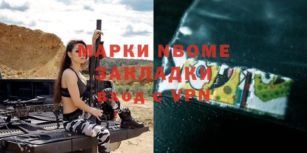 МДПВ Белокуриха