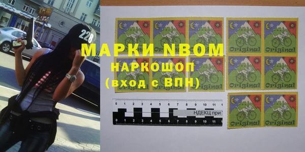 гашик Беломорск