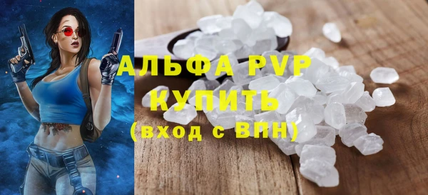 мефедрон VHQ Протвино