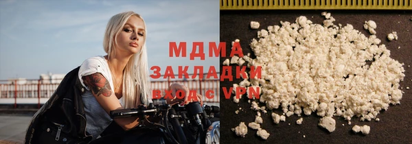 МДПВ Белокуриха