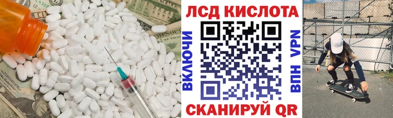 площадка состав  Каневская  Лсд 25 экстази кислота  цена наркотик 