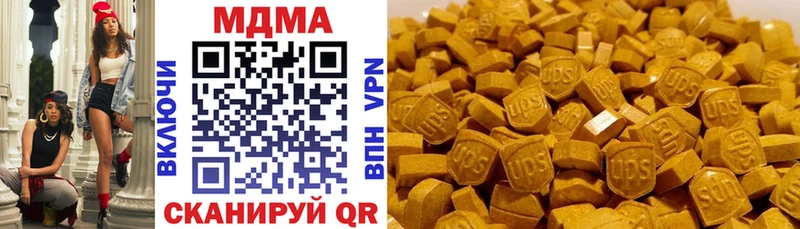 МЕГА маркетплейс  Каневская  МДМА crystal 