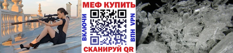 Мефедрон мяу мяу  Каневская 
