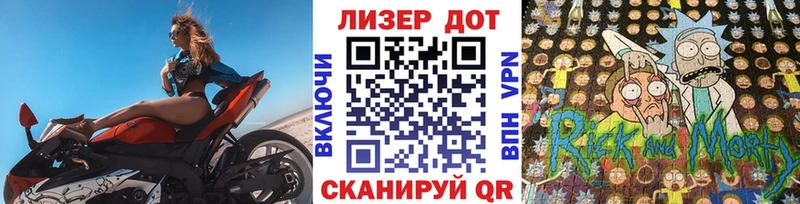 Марки 25I-NBOMe 1500мкг  Каневская 