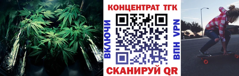 Дистиллят ТГК вейп с тгк  купить   Каневская 