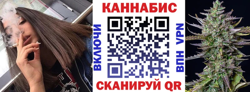 Каннабис White Widow  МЕГА зеркало  Каневская  наркотики 